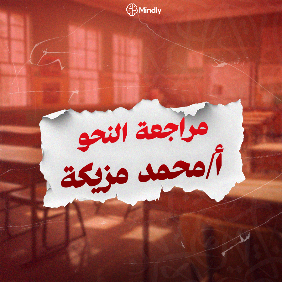 Course